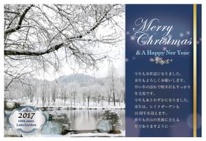 合同会社HIIRAGI (u_yuki)さんのmerry x'mas & a happy new yearへの提案