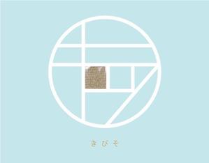 miyaco (miyaco320)さんの美肌効果商品のパッケージデザインへの提案