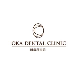 lococo8さんの「oka dental clinic 　岡歯科医院」のロゴ作成への提案