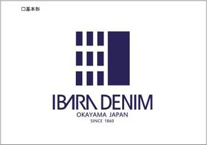 Fittzさんの地域ブランド「井原デニム」”IBARA DENIM" のロゴマークへの提案