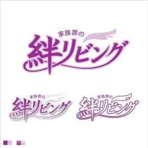 kanawan (kanawan)さんの家族葬専用会館「家族葬の絆リビング」のロゴへの提案