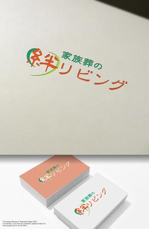 Watanabe.D (Watanabe_Design)さんの家族葬専用会館「家族葬の絆リビング」のロゴへの提案