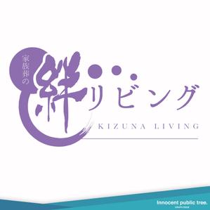 Innocent public tree (nekosu)さんの家族葬専用会館「家族葬の絆リビング」のロゴへの提案