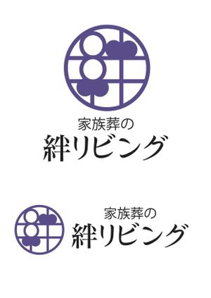 なべちゃん (YoshiakiWatanabe)さんの家族葬専用会館「家族葬の絆リビング」のロゴへの提案