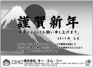 ohashi (suzusiro)さんの新聞広告の作成依頼への提案