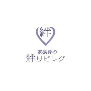 さんの家族葬専用会館「家族葬の絆リビング」のロゴへの提案