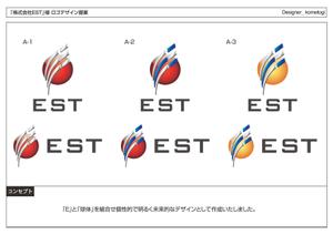 kometogi (kometogi)さんの「EST」のロゴ、ロゴタイプの作成（商標登録無し）への提案