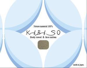 cocococo (cocococo)さんの美肌効果商品のパッケージデザインへの提案