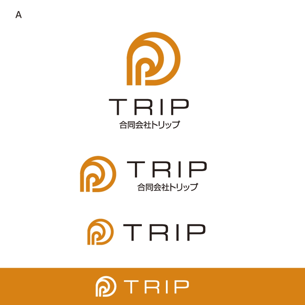 【急募】福岡のIT会社のロゴ作成のご依頼