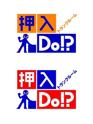 ngdn (ngdn)さんの新規オープンするトランクルームのロゴ作成への提案