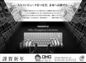 Y.design (yamashita-design)さんの新聞広告の作成依頼への提案