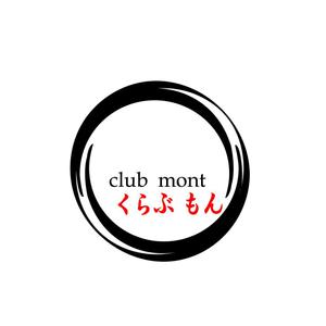 zenkoさんのclub mont  くらぶ　もんへの提案