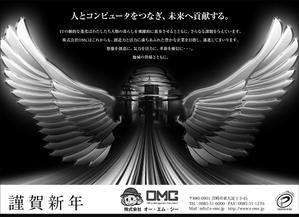 Y.design (yamashita-design)さんの新聞広告の作成依頼への提案