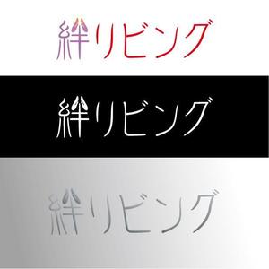 ama design summit (amateurdesignsummit)さんの家族葬専用会館「家族葬の絆リビング」のロゴへの提案