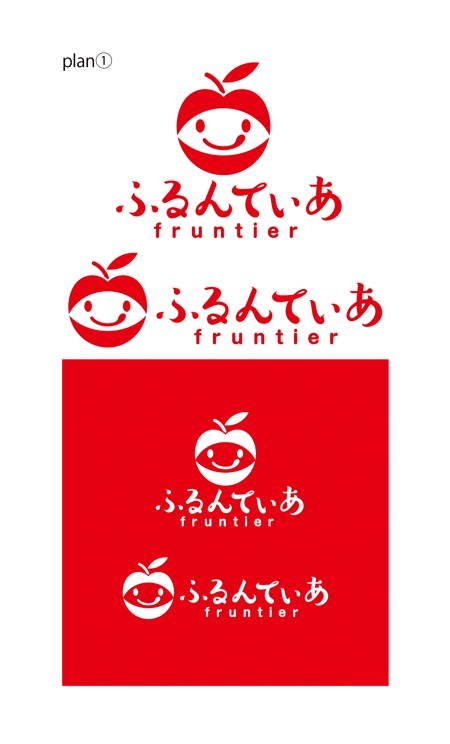horieyutaka1 (horieyutaka1)さんの食品製造会社（カットりんご製造）のロゴ作成への提案