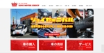 PLAN B (by_tomomi)さんの中古車販売サイトのファーストビューに使う画像デザインへの提案