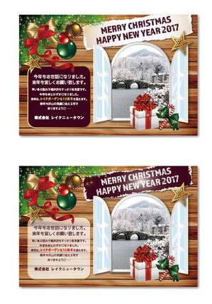 yoppy-N0331 (yoppy-N0331)さんのmerry x'mas & a happy new yearへの提案