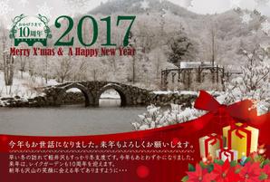 Ｄo!Design (dodesign)さんのmerry x'mas & a happy new yearへの提案