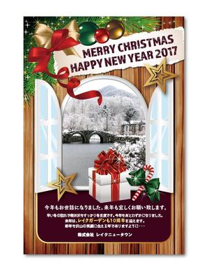 yoppy-N0331 (yoppy-N0331)さんのmerry x'mas & a happy new yearへの提案