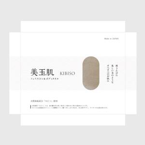 naho-design ()さんの美肌効果商品のパッケージデザインへの提案