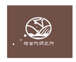 arc design (kanmai)さんのまちづくりNPO法人｢猪苗代研究所（いなラボ）｣のロゴへの提案