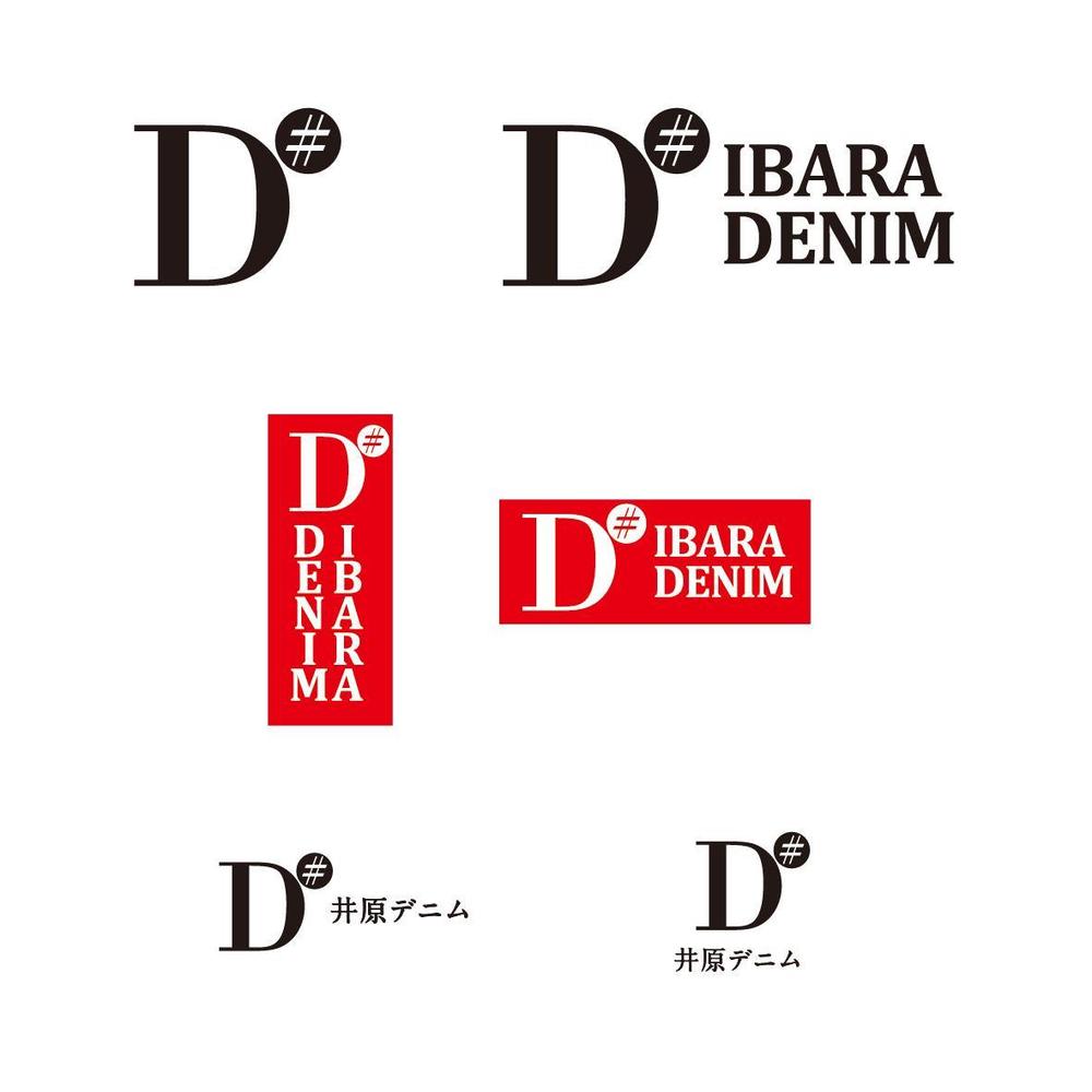 地域ブランド「井原デニム」”IBARA DENIM" のロゴマーク