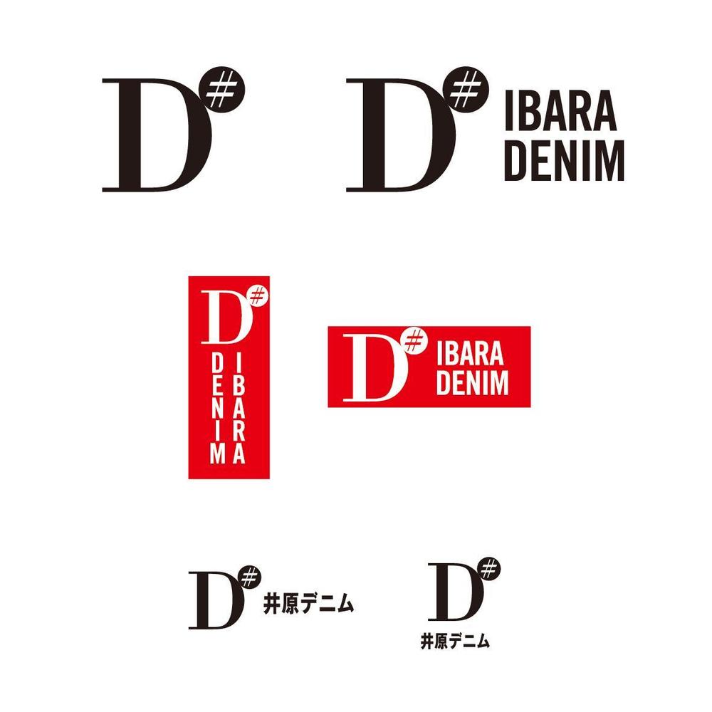 地域ブランド「井原デニム」”IBARA DENIM" のロゴマーク