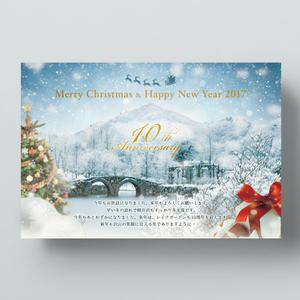 YOO GRAPH (fujiseyoo)さんのmerry x'mas & a happy new yearへの提案