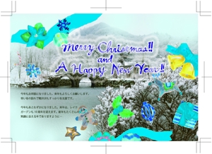 azusa kato ()さんのmerry x'mas & a happy new yearへの提案