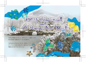 azusa kato ()さんのmerry x'mas & a happy new yearへの提案