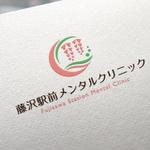 yuko asakawa (y-wachi)さんの新規開業するメンタルクリニックのロゴへの提案