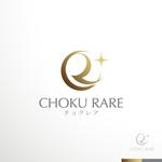 sakari2 (sakari2)さんの高級レア産直品販売サイト「チョクレア」のロゴへの提案