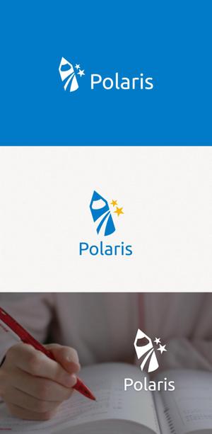 tanaka10 (tanaka10)さんの個別指導塾Polaris(ポラリス)のロゴへの提案