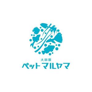 長谷川 喜美子 (cocorodesign2)さんの「大田原ペットマルヤマ」のロゴ作成への提案