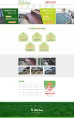 Rythme (rythme)さんの神奈川県相模原市にある建築板金業者のホームページリニューアルTOPページデザイン（コーディング不要）への提案