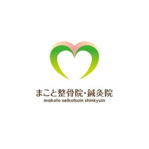 長谷川 喜美子 (cocorodesign2)さんの「まこと整骨院・鍼灸院」のロゴ作成への提案