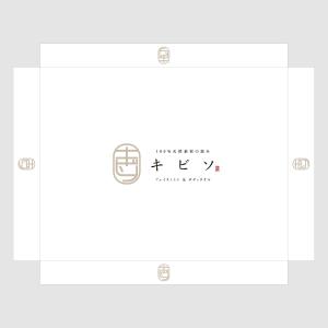SI-design (lanpee)さんの美肌効果商品のパッケージデザインへの提案