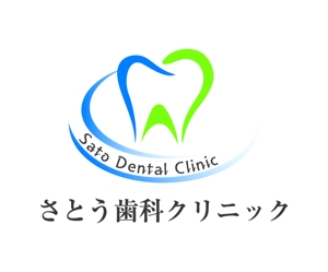 sonas (sonas)さんの歯科医院「さとう歯科クリニック」のロゴへの提案