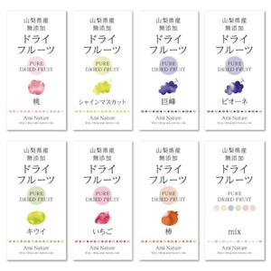 muto (koji_610)さんの国産無添加ドライフルーツのパッケージデザインへの提案