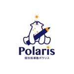 nocco_555 (nocco_555)さんの個別指導塾Polaris(ポラリス)のロゴへの提案