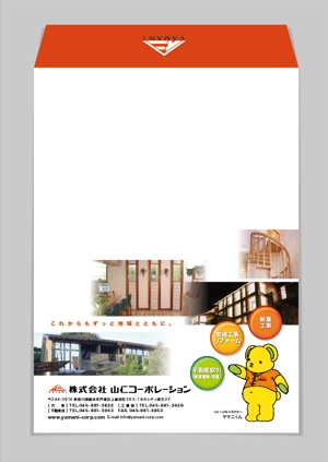 nora (tachi0)さんの会社封筒のデザインへの提案