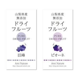 muto (koji_610)さんの国産無添加ドライフルーツのパッケージデザインへの提案