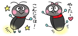 momotachinakoさんのホタルをモチーフとしたLINEスタンプの作成への提案