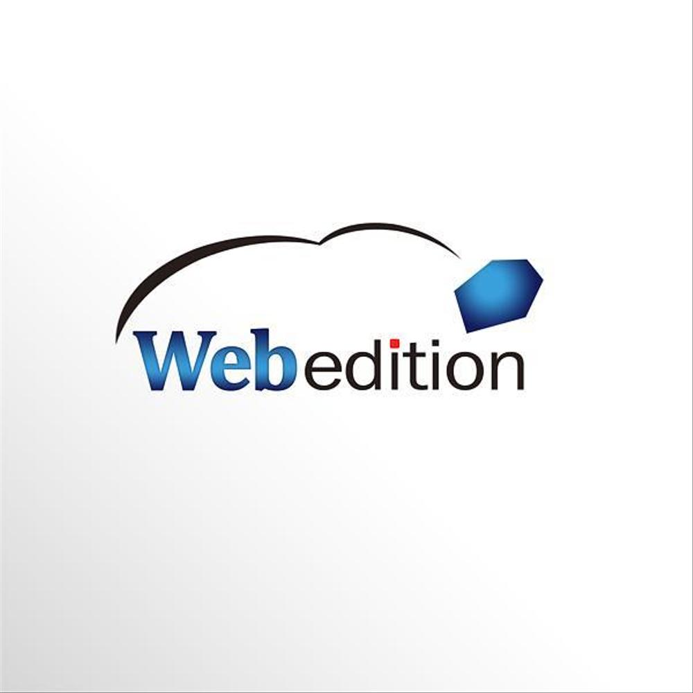 会社名「Web Edition」のロゴ制作の依頼