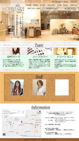 さんのヘアサロンのホームページデザイン募集（TOP１ページのみ）※初心者の方も大歓迎です！への提案