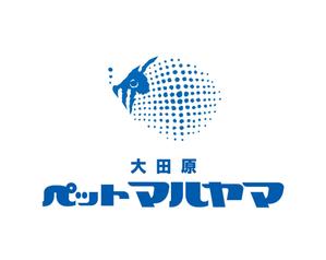claphandsさんの「大田原ペットマルヤマ」のロゴ作成への提案