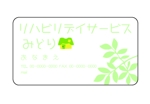 hiroto (yo3526)さんのみどりをイメージ出来るロゴ作成への提案