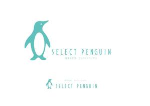 marukei (marukei)さんの雑貨・ファッションサイト「セレクト・ペンギン」のロゴデザインへの提案