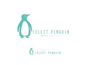 marukei (marukei)さんの雑貨・ファッションサイト「セレクト・ペンギン」のロゴデザインへの提案
