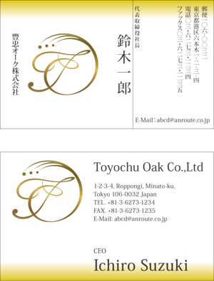 TamuraDesign (tamura)さんの豐忠オーク株式会社の名刺デザイン制作への提案